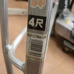 園芸三脚 4尺 1200mm 引取限定 現状渡し【モノマニア四日市】の画像