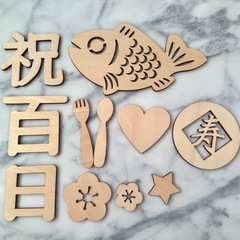 百日祝いの飾り