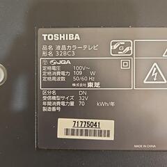 東芝レグザ32インチ