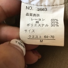 パンツ　Ⓜ️サイズの画像