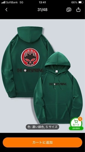 新品未使用パンクバンドオフスプリングパーカー