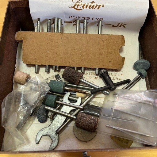 工具　研磨