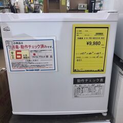 【800】冷蔵庫 1ドア 46L オーヤマ 2022年製 PRC...
