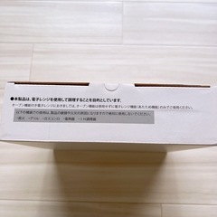 レンジクック　波型【値下げ‼️】の画像