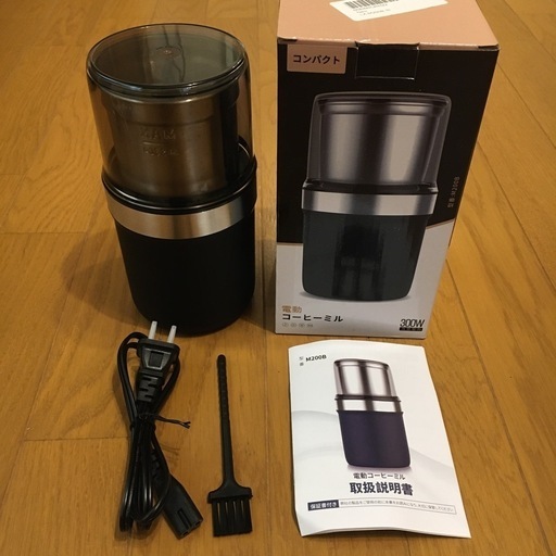 美品 2回使用のみ  電動コーヒーミル