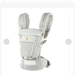 （取引確定）エルゴ抱っこ紐の画像