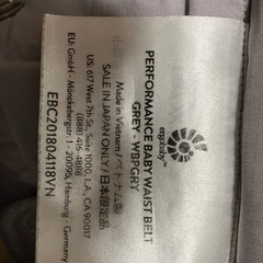 （取引確定）エルゴ抱っこ紐の画像