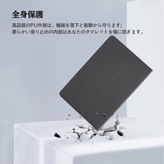 Google Pixel Tablet Hazel GA04754-JP 10.95インチ 用 ケース タブレットカバー 保護ケース 【HUKWIMO】 スタンド機能付き 磁気吸着 薄型 超軽量 全面保護 高級PU スクラッチ対策 レザー 耐汚れ 耐久性 Google Pixel Tablet Hazel GA04754-JP 10.95インチタブレット対応保護ケース [ブラック]の画像