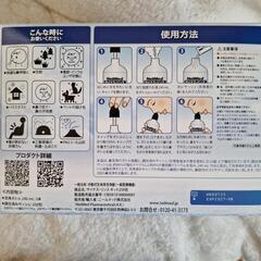 値下げ💴⤵️【未開封】無痛鼻うがい用(250回分)の画像