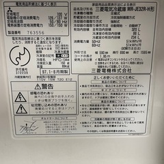 MITSUBISHI冷蔵庫　320Lの画像