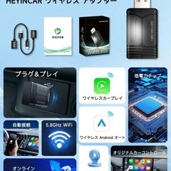 新品 CarPlay ワイヤレス アダプター 車用 Bluetoothの画像