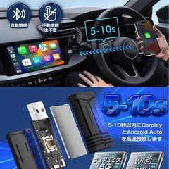 新品 CarPlay ワイヤレス アダプター 車用 Bluetoothの画像