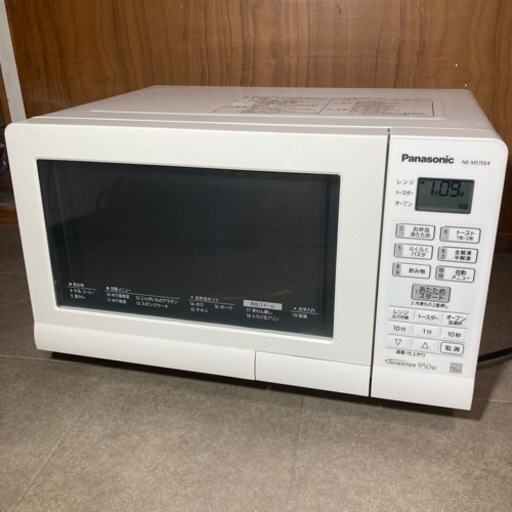 生活応援Panasonicのレンジ