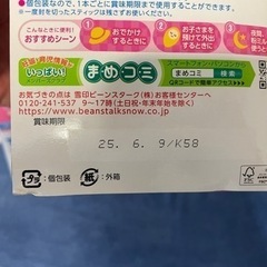 粉ミルク(缶、スティック)の画像