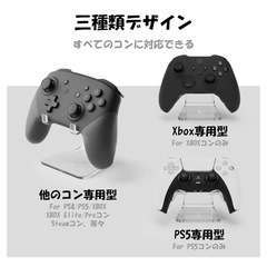 Skull & Co. ファントムスタンド VR設備等 ゲーミングアクセサリー 収納出来るラック ヘッドホン ヘッドフォン ラック コントローラーラック コントローラー 卓上 PC周辺 ゲーミング PS4 PS5 XBOX の画像