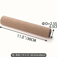 未使用☆２本　猫の爪とぎ柱　DIYサイザルロープ猫の爪とぎ棒　キ...