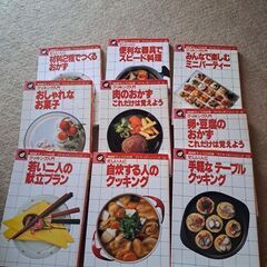 NHKきょうの料理本