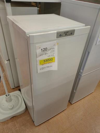 三菱 ホームフリーザー 冷凍庫 120L 2021年製