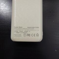 未使用 モバイルバッテリー Power Bank 小型 の画像