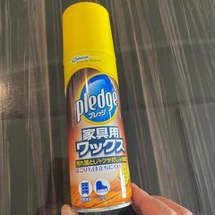家具用ワックス　プレッジ　