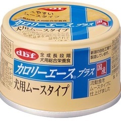 カロリーエースプラス
 犬用ムースタイプ 85g×24缶×4箱