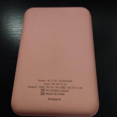モバイルバッテリー 10,000mAh の画像