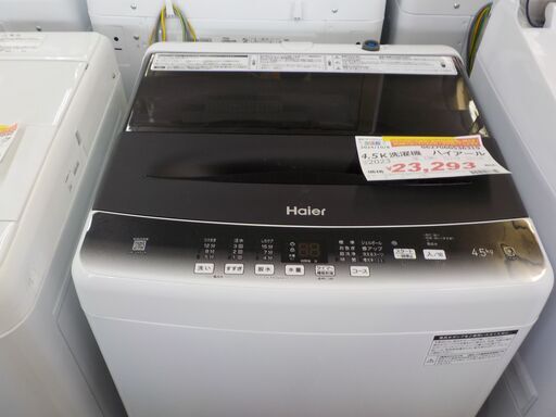 ID：536319　　4.5K洗濯機　ハイアール　2023