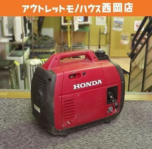 ② ホンダ EU18i 発電機 インバーター 1.8kVA プロユース仕様 4サイクルガソリン発電機 リコイルスターター 札幌市 豊平区 西岡