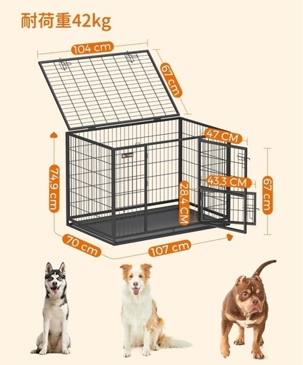 犬用ゲージ