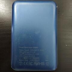 モバイルバッテリー 5,000mAhの画像