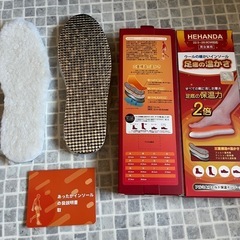 ウール インソール 温かい 中敷き 防寒 保温 冷え性解消の画像