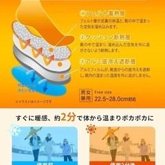 ウール インソール 温かい 中敷き 防寒 保温 冷え性解消の画像