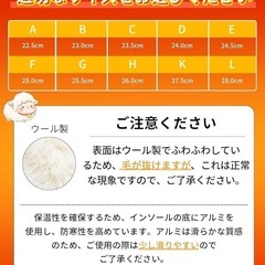 ウール インソール 温かい 中敷き 防寒 保温 冷え性解消の画像