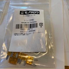 ミニ平型5A 5個