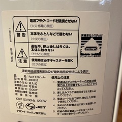 デロンギ(DeLonghi) オイルヒーター  JRE0812の画像