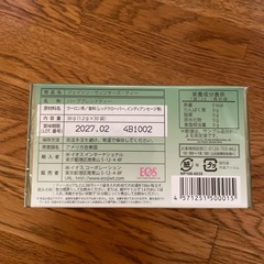 ハーブ茶
の画像