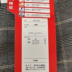 値下げしました【新品】しまむら CLOSSHI FIBER HEATパンツ 防風機能付き LLサイズの画像