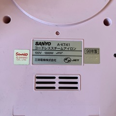 【難あり】サンヨー製コードレスアイロン　ハローキティモデルの画像