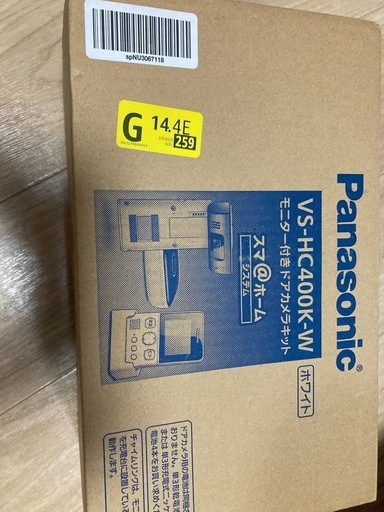 モニター付きドアカメラキット