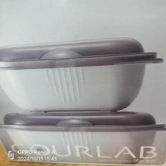 新品未使用GOURLABグルラボ