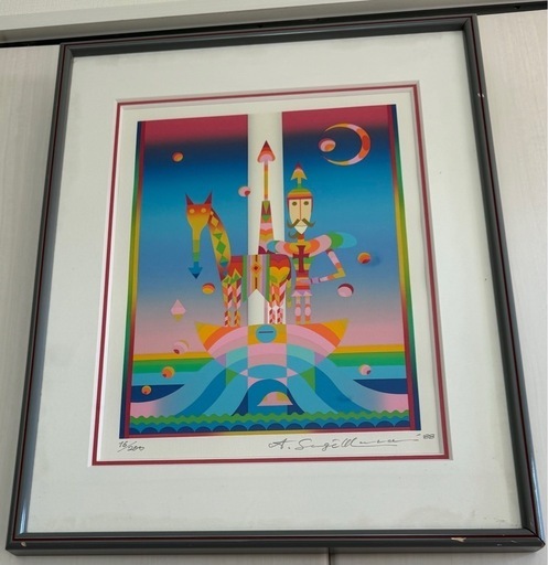 杉村篤(atsushi sugimura)のシルクスクリーン　「ドン・キ・ホーテ」 16/200