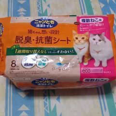 猫用のおしっこシート