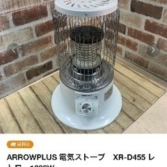 電気ストーブの画像