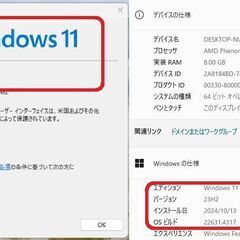 【手渡しのみ】自作デスクトップPC 動作確認済 Phenom Ⅱ X4 970、メモリ8㎇ 、SSD+HDD、GPU HD5670、DVDドライブ、Windows10の画像