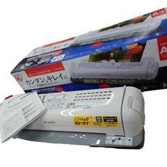【売ります】アイリスオーヤマ　ラミネーター　LTA32W　〜A3まで