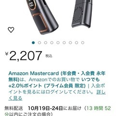首かけクーラーの画像
