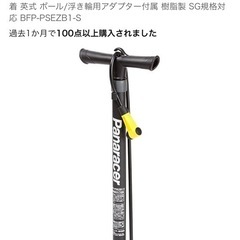 【男性限定】縦置き自転車スタンド、空気入れ等自転車器具まとめ売りの画像