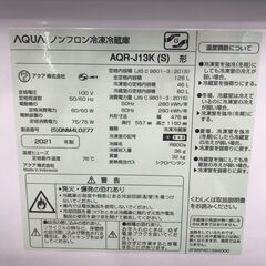 【802】冷蔵庫 アクア 126L 2021年製 AQR-J13K(S)の画像