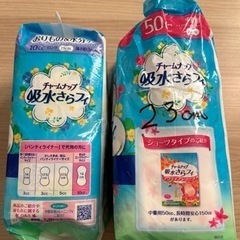 子供用品 ベビー用品 おむつ、トイレ用品の画像