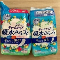 子供用品 ベビー用品 おむつ、トイレ用品